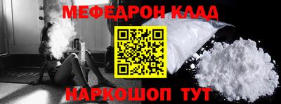 амфетамин Славгород