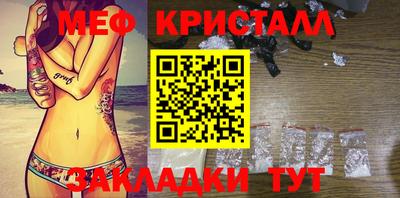 ПСИЛОЦИБИНОВЫЕ ГРИБЫ Славянск-на-Кубани