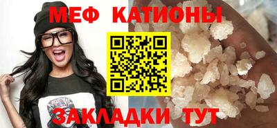 ПСИЛОЦИБИНОВЫЕ ГРИБЫ Славянск-на-Кубани