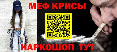 ПСИЛОЦИБИНОВЫЕ ГРИБЫ Славянск-на-Кубани