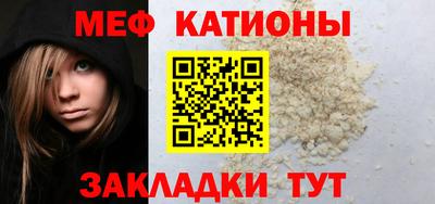 крисы Сланцы