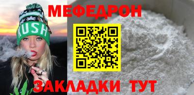 ПСИЛОЦИБИНОВЫЕ ГРИБЫ Славянск-на-Кубани