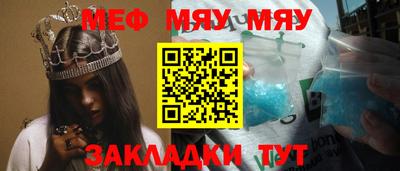 амфетамин Славгород
