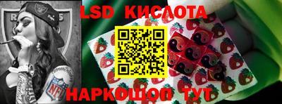 ПСИЛОЦИБИНОВЫЕ ГРИБЫ Славянск-на-Кубани