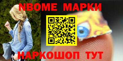 ПСИЛОЦИБИНОВЫЕ ГРИБЫ Славянск-на-Кубани