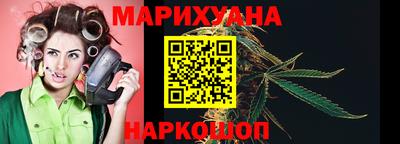 ПСИЛОЦИБИНОВЫЕ ГРИБЫ Славянск-на-Кубани