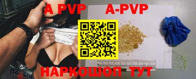 амфетамин Славгород