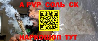 амфетамин Славгород