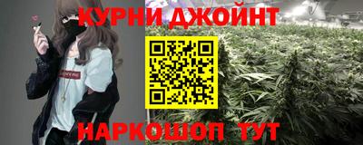 ПСИЛОЦИБИНОВЫЕ ГРИБЫ Славянск-на-Кубани