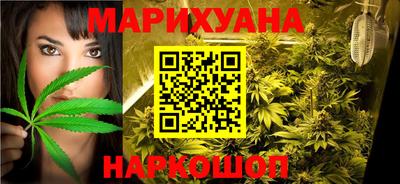 ПСИЛОЦИБИНОВЫЕ ГРИБЫ Славянск-на-Кубани
