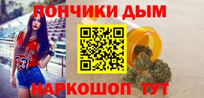 крисы Сланцы