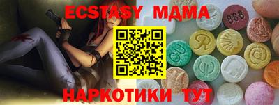 амфетамин Славгород