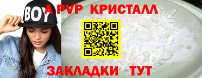 крисы Сланцы