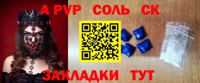 ПСИЛОЦИБИНОВЫЕ ГРИБЫ Славянск-на-Кубани
