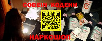 крисы Сланцы