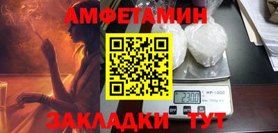 крисы Сланцы