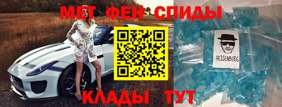крисы Сланцы