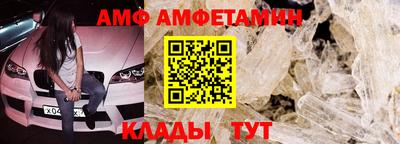 крисы Сланцы
