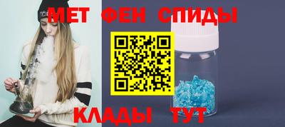 амфетамин Славгород