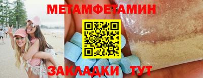 ПСИЛОЦИБИНОВЫЕ ГРИБЫ Славянск-на-Кубани