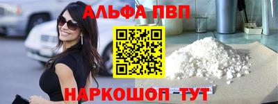 крисы Сланцы