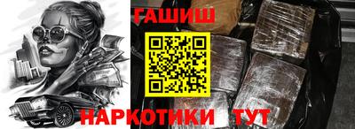 ПСИЛОЦИБИНОВЫЕ ГРИБЫ Славянск-на-Кубани