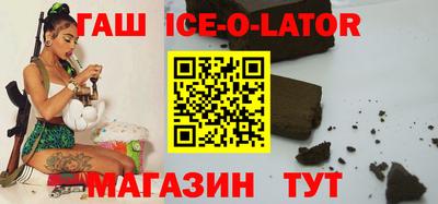 амфетамин Славгород