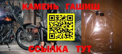 амфетамин Славгород