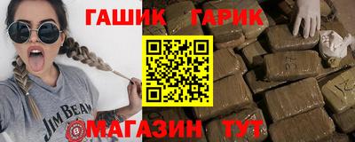амфетамин Славгород