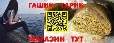 ПСИЛОЦИБИНОВЫЕ ГРИБЫ Славянск-на-Кубани