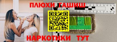 крисы Сланцы