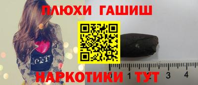 крисы Сланцы