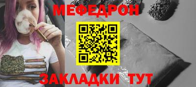 ПСИЛОЦИБИНОВЫЕ ГРИБЫ Славянск-на-Кубани