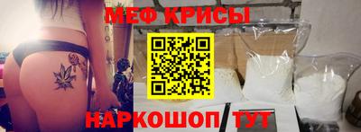 амфетамин Славгород