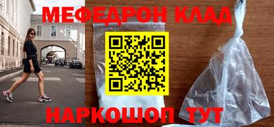 крисы Сланцы
