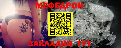 амфетамин Славгород