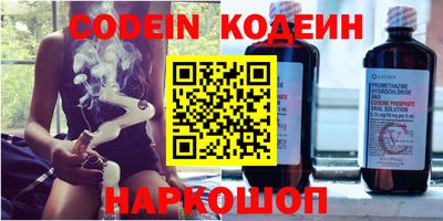 крисы Сланцы