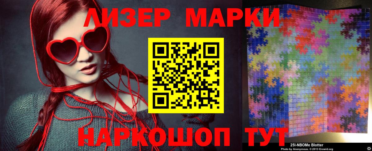 Рубцовск  ЛСД экстази кислота  Вход с VPN 