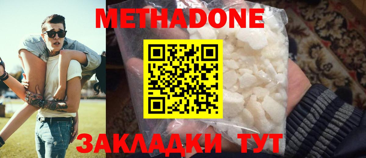 ГАШ  Вход с VPN  КОКАИН  Канабис  Вейп ТГК  NBOMe  ГАШ  Рубцовск  Codein  МЕФ  