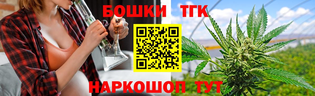 Рубцовск  МАРИХУАНА VHQ  Канабис семена  Каннабис гибрид  Вход с VPN  Каннабис ГИДРОПОН 